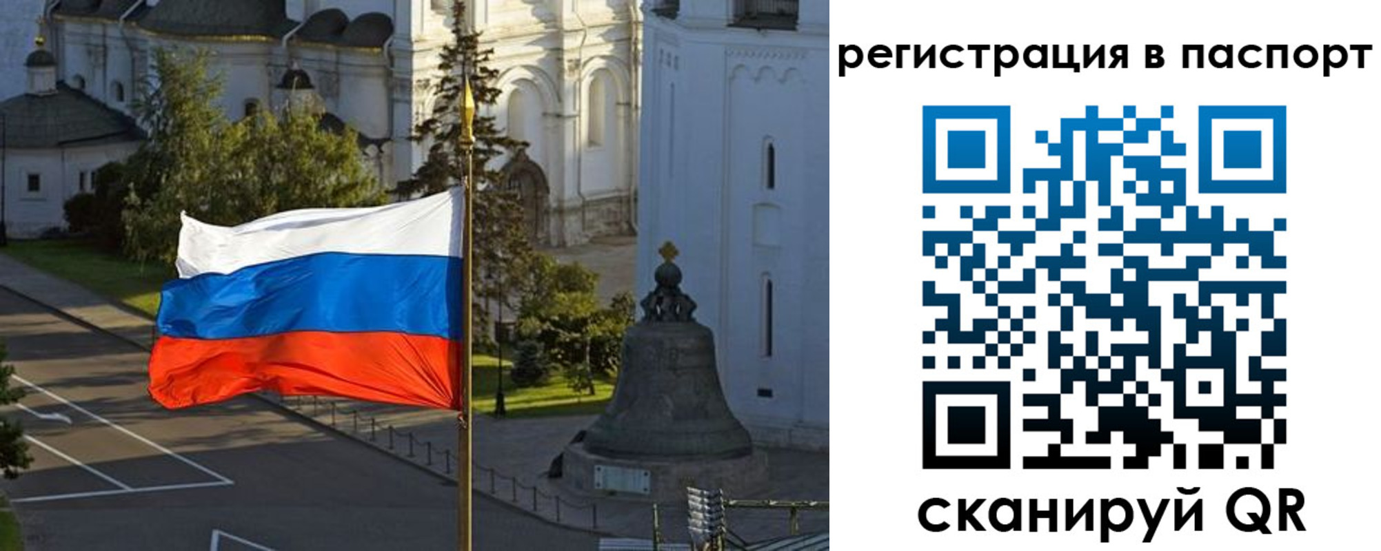 где прописаться в Талдоме