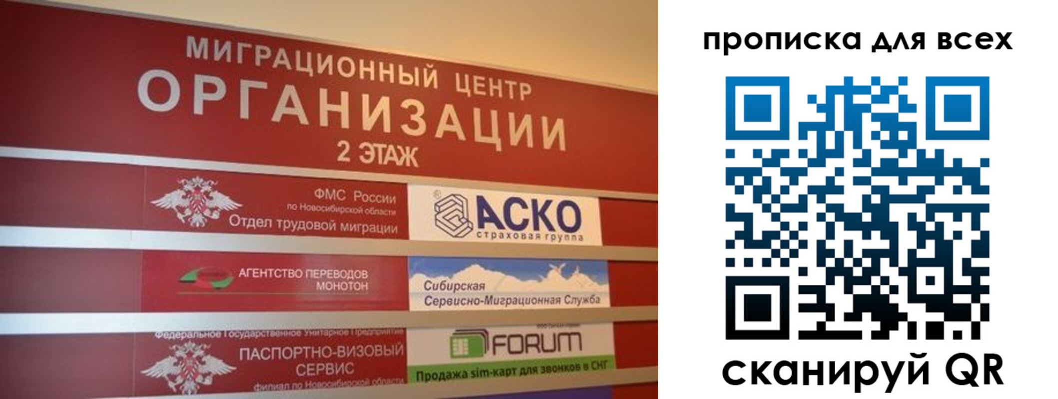 регистрация для дет. сада в Талдоме