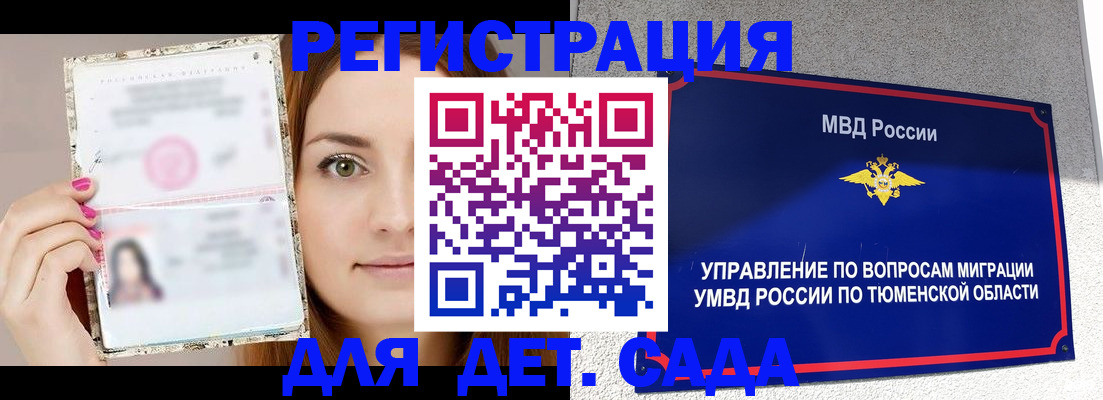 форма 3 в Талдоме