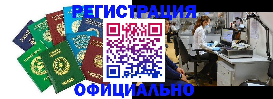 прописка для военкомата в Талдоме
