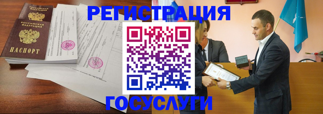 временная регистрация гарантия в Талдоме